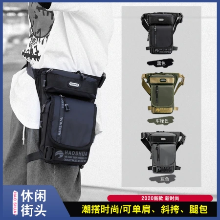 New cross-border men's outdoor cycling leg bag, multi-functional tactical waist bag, fishing bag, sports chest bag, crossbody bag New cross-border men's outdoor cycling leg bag, multi-functional tactical waist bag, fishing bag, sports chest bag, crossbody bag